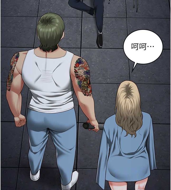 第84话-把这贱人的衣服脱了 - 第107.jpg页