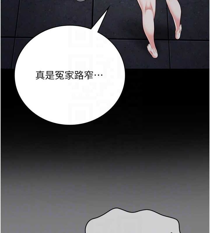 第84话-把这贱人的衣服脱了 - 第108.jpg页