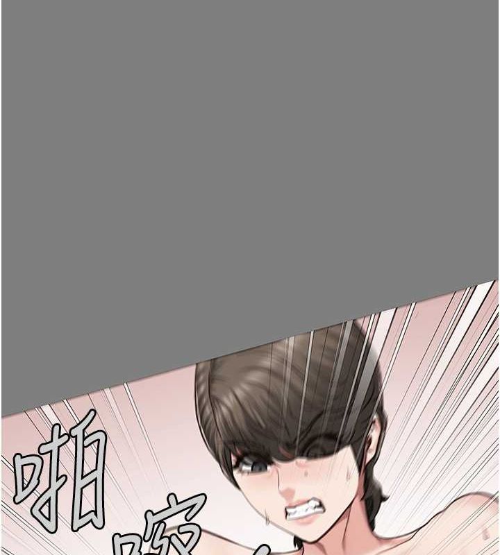 第84话-把这贱人的衣服脱了 - 第111.jpg页