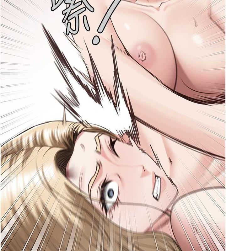 第84话-把这贱人的衣服脱了 - 第112.jpg页