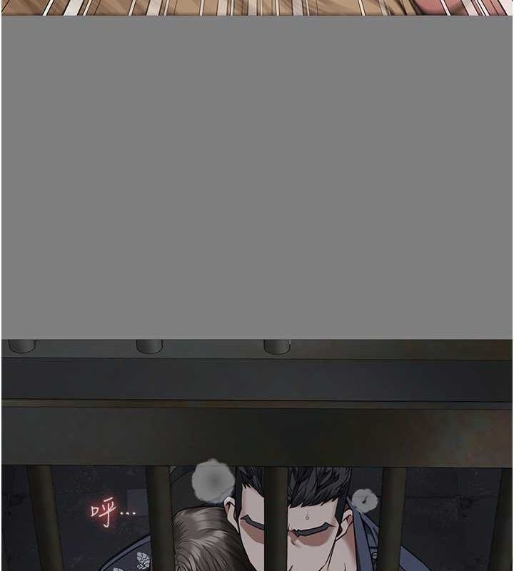 第84话-把这贱人的衣服脱了 - 第113.jpg页