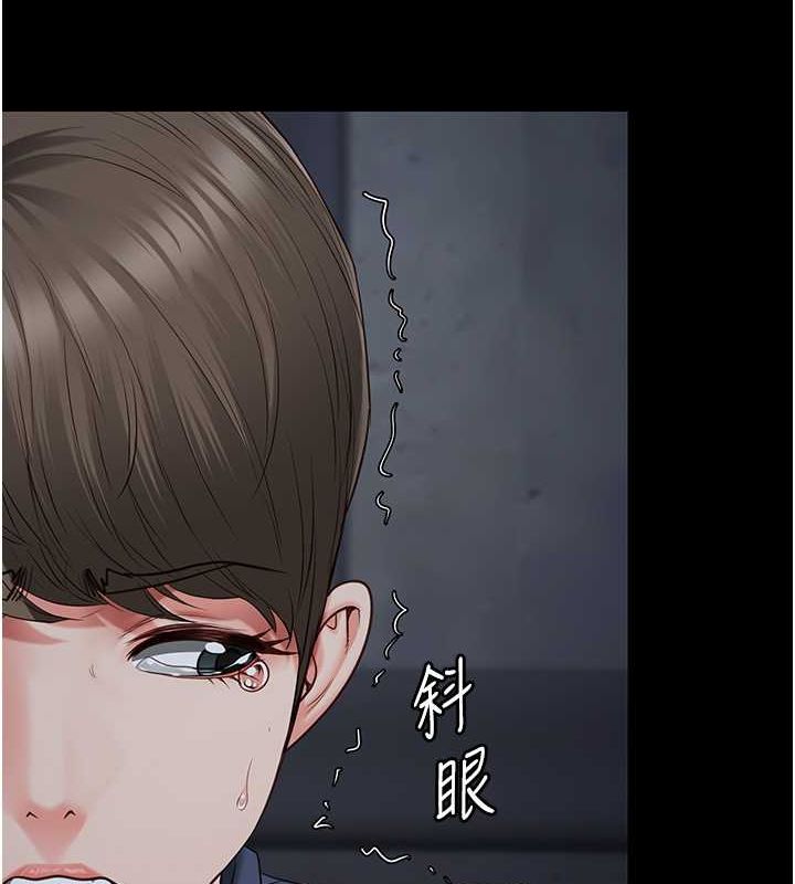 第84话-把这贱人的衣服脱了 - 第122.jpg页