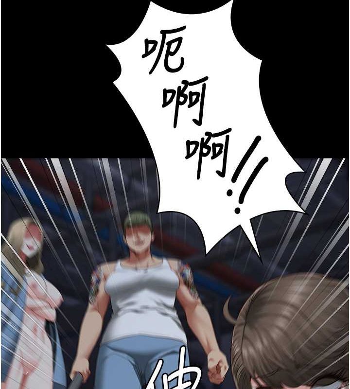 第84话-把这贱人的衣服脱了 - 第126.jpg页