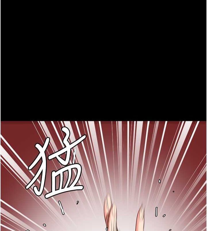 第84话-把这贱人的衣服脱了 - 第128.jpg页