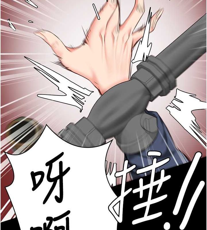 第84话-把这贱人的衣服脱了 - 第129.jpg页