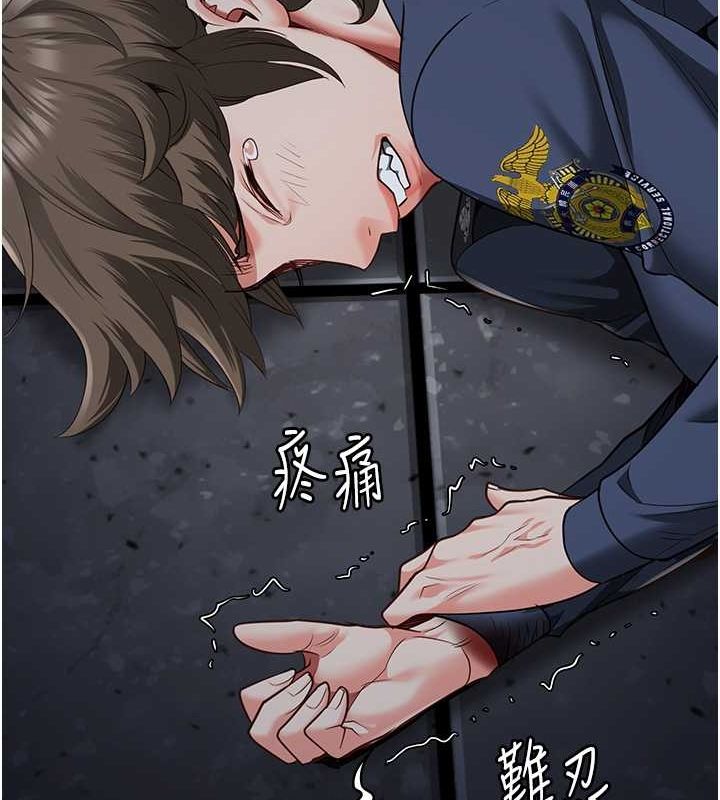 第84话-把这贱人的衣服脱了 - 第139.jpg页