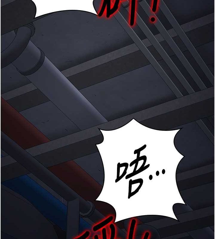 第84话-把这贱人的衣服脱了 - 第149.jpg页