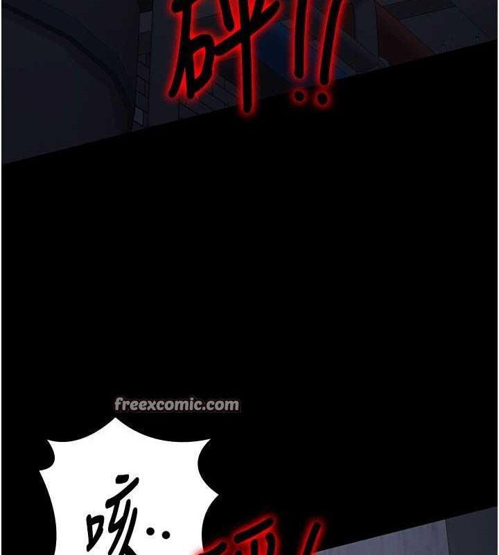 第84话-把这贱人的衣服脱了 - 第150.jpg页