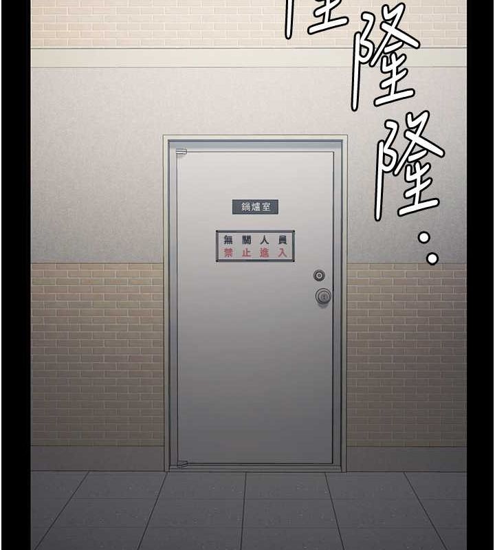 第84话-把这贱人的衣服脱了 - 第154.jpg页