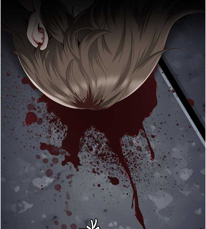 第84话-把这贱人的衣服脱了 - 第157.jpg页