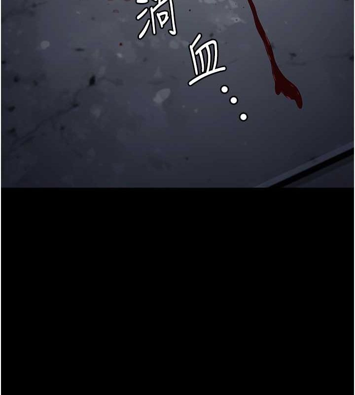 第84话-把这贱人的衣服脱了 - 第158.jpg页