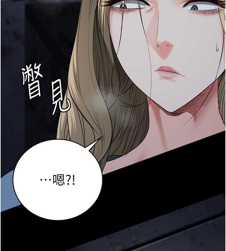 第84话-把这贱人的衣服脱了 - 第162.jpg页