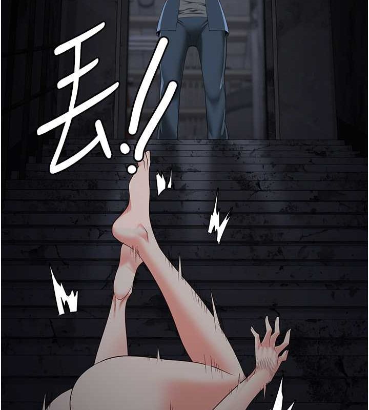 第84话-把这贱人的衣服脱了 - 第174.jpg页