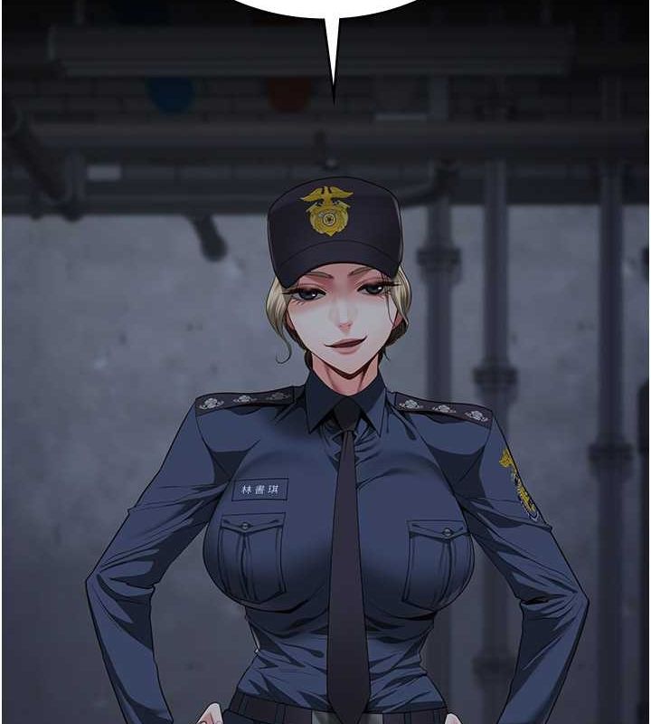 第84话-把这贱人的衣服脱了 - 第181.jpg页