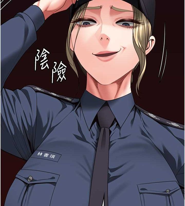 第84话-把这贱人的衣服脱了 - 第184.jpg页