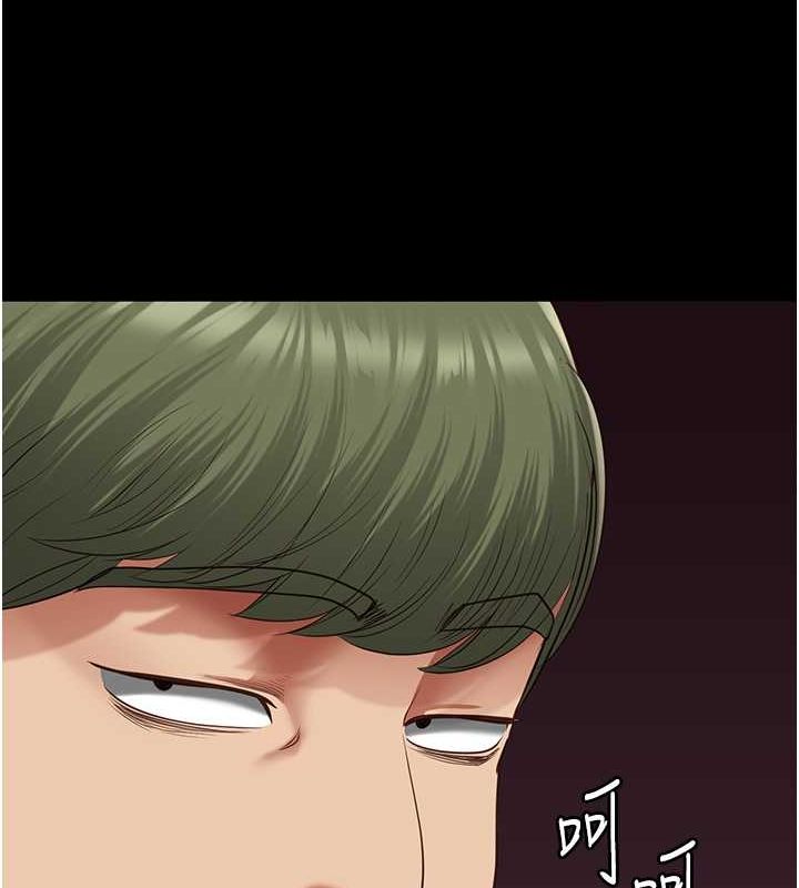 第84话-把这贱人的衣服脱了 - 第186.jpg页