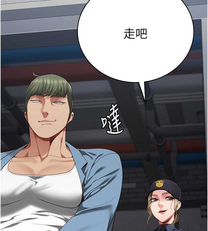 第84话-把这贱人的衣服脱了 - 第189.jpg页