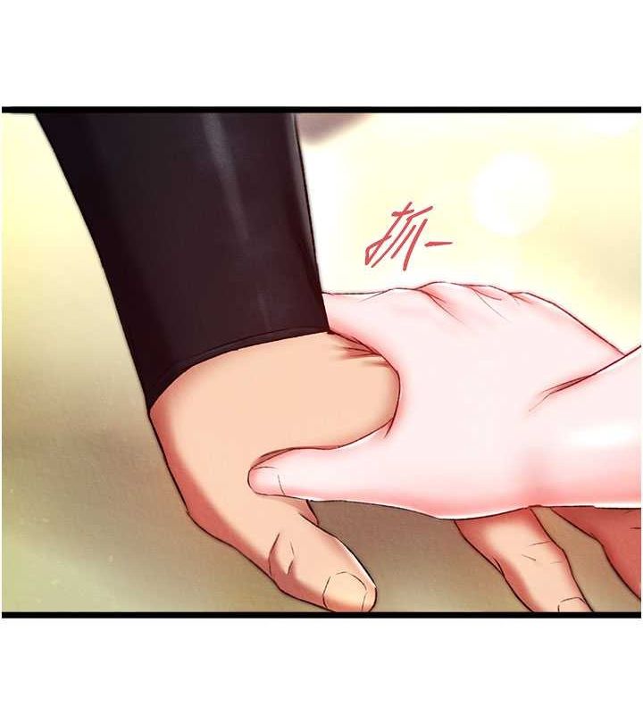 第62话-你不知道…那样会怀孕吗? - 第3.jpg页