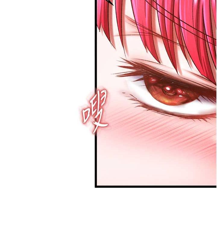 第62话-你不知道…那样会怀孕吗? - 第11.jpg页