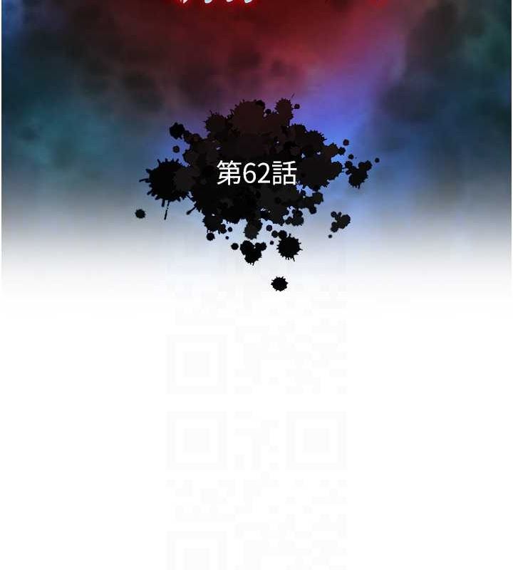 第62话-你不知道…那样会怀孕吗? - 第19.jpg页