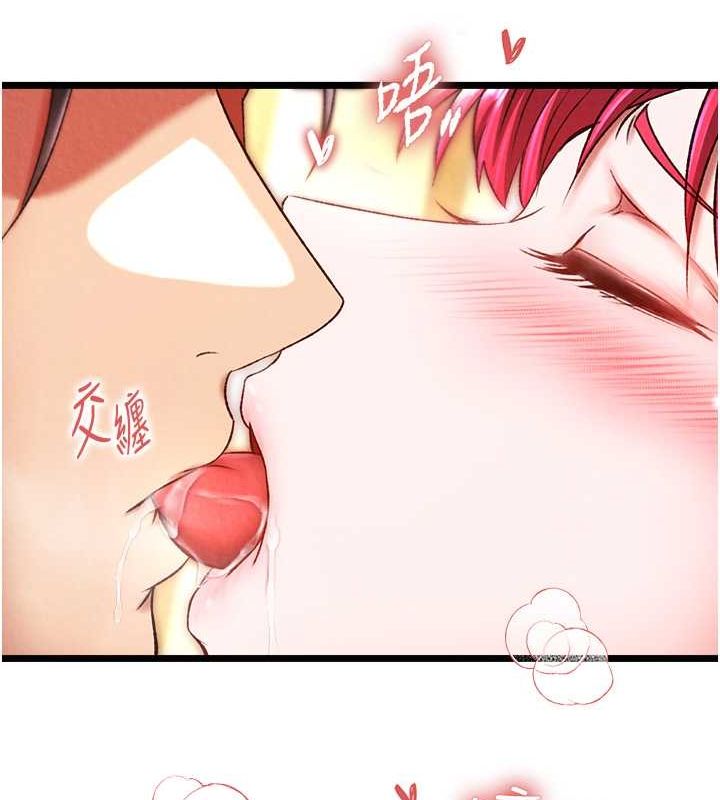 第62话-你不知道…那样会怀孕吗? - 第29.jpg页