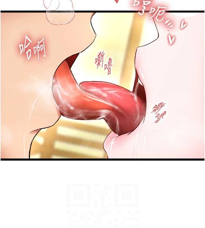 第62话-你不知道…那样会怀孕吗? - 第30.jpg页