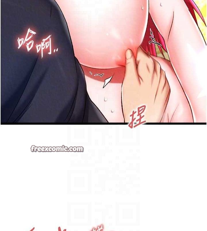 第62话-你不知道…那样会怀孕吗? - 第32.jpg页