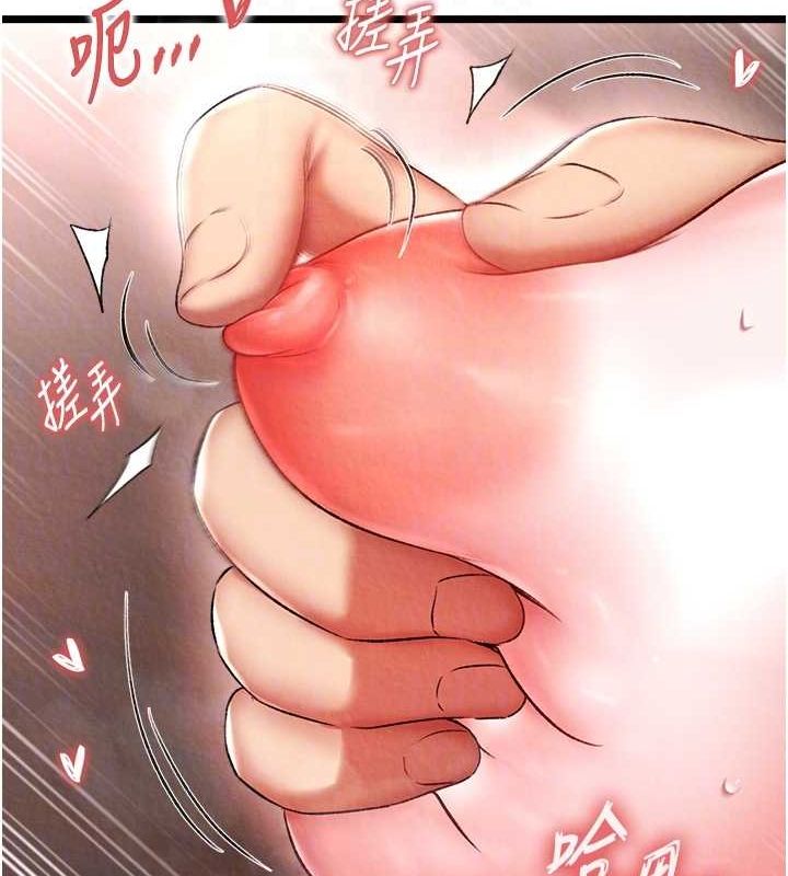 第62话-你不知道…那样会怀孕吗? - 第33.jpg页