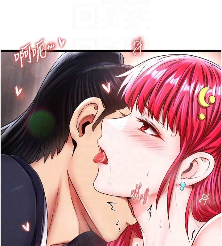 第62话-你不知道…那样会怀孕吗? - 第44.jpg页