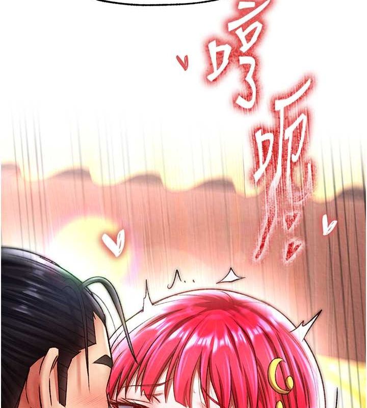 第62话-你不知道…那样会怀孕吗? - 第68.jpg页