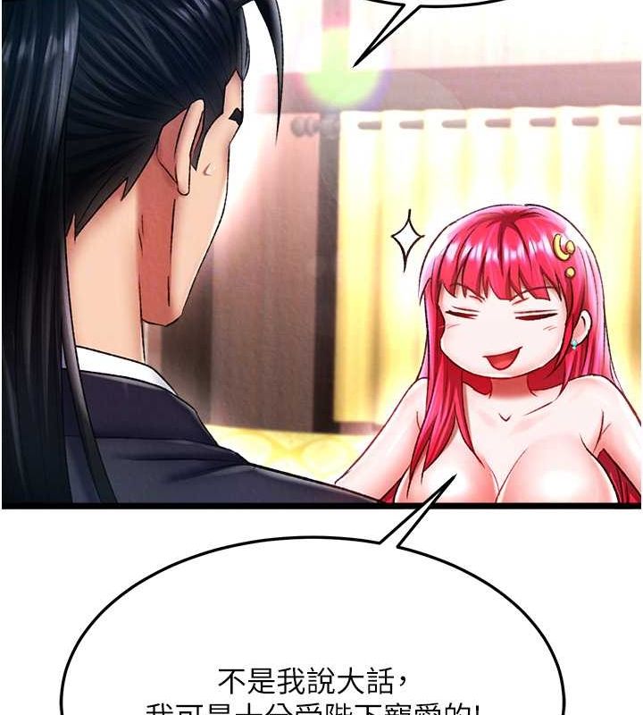 第62话-你不知道…那样会怀孕吗? - 第107.jpg页