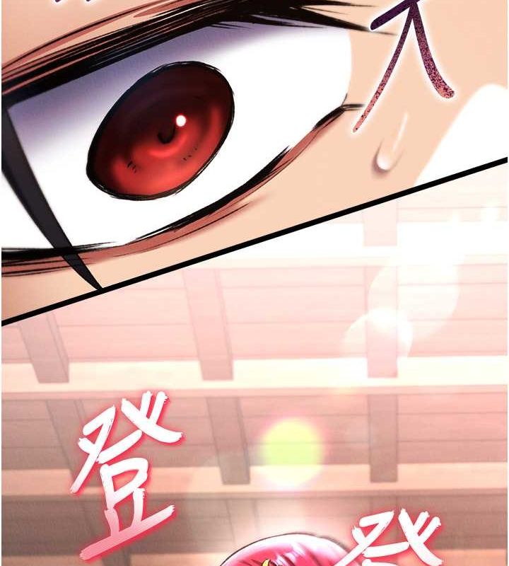 第62话-你不知道…那样会怀孕吗? - 第126.jpg页