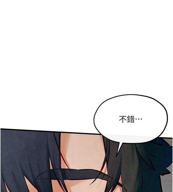 第53话-头号性奴的出道处女秀 - 第1.jpg页