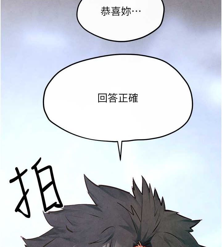 第53话-头号性奴的出道处女秀 - 第3.jpg页