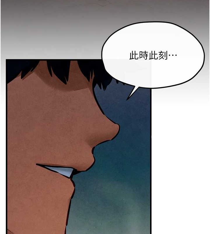 第53话-头号性奴的出道处女秀 - 第10.jpg页