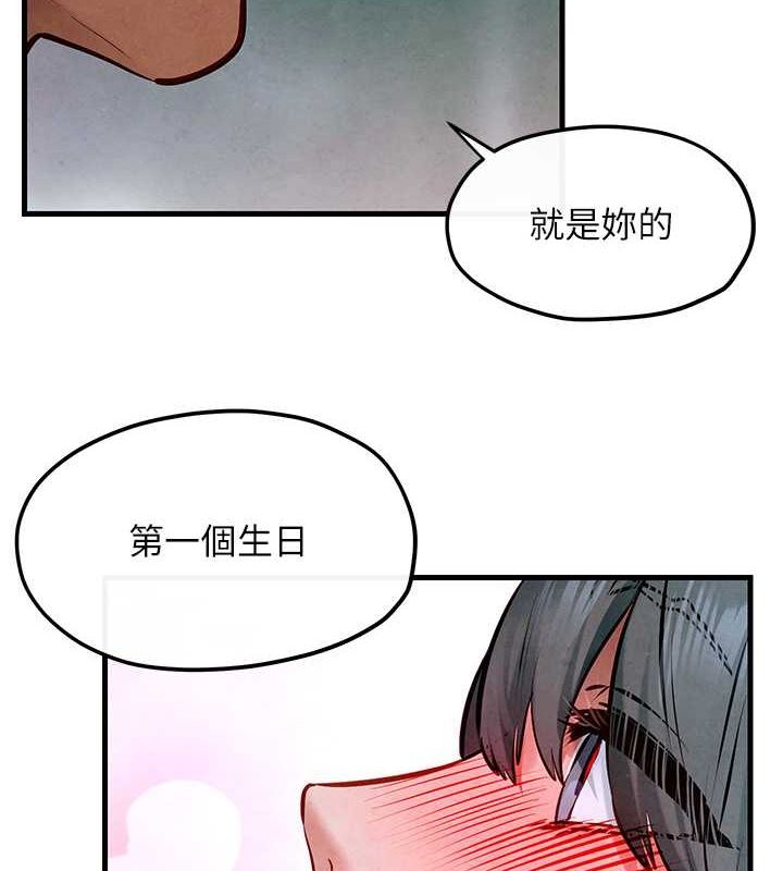 第53话-头号性奴的出道处女秀 - 第11.jpg页