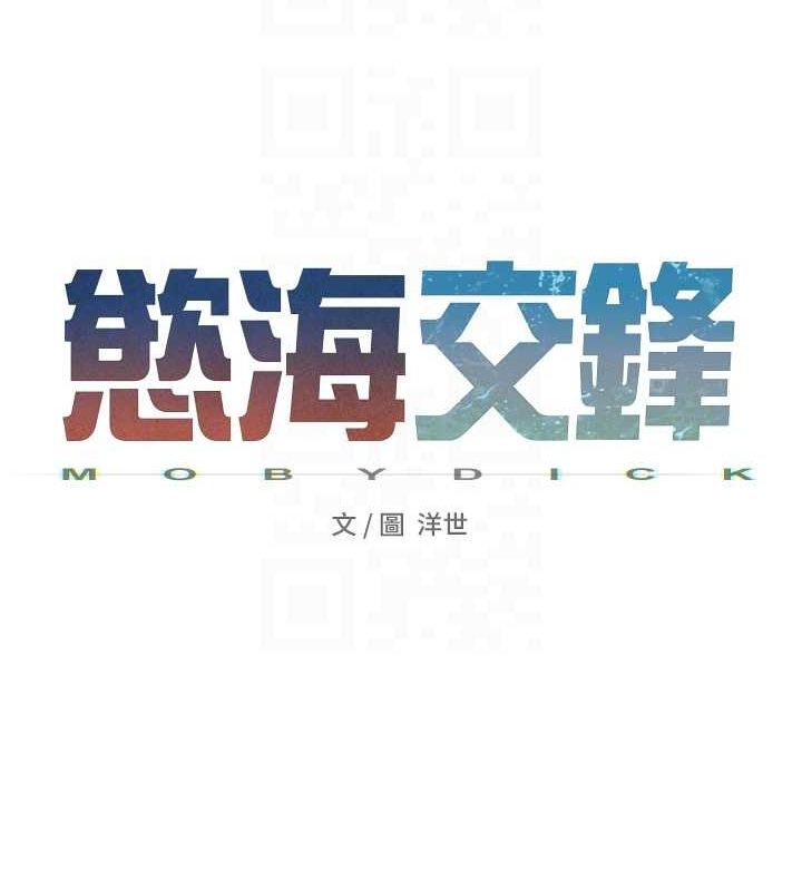 第53话-头号性奴的出道处女秀 - 第22.jpg页