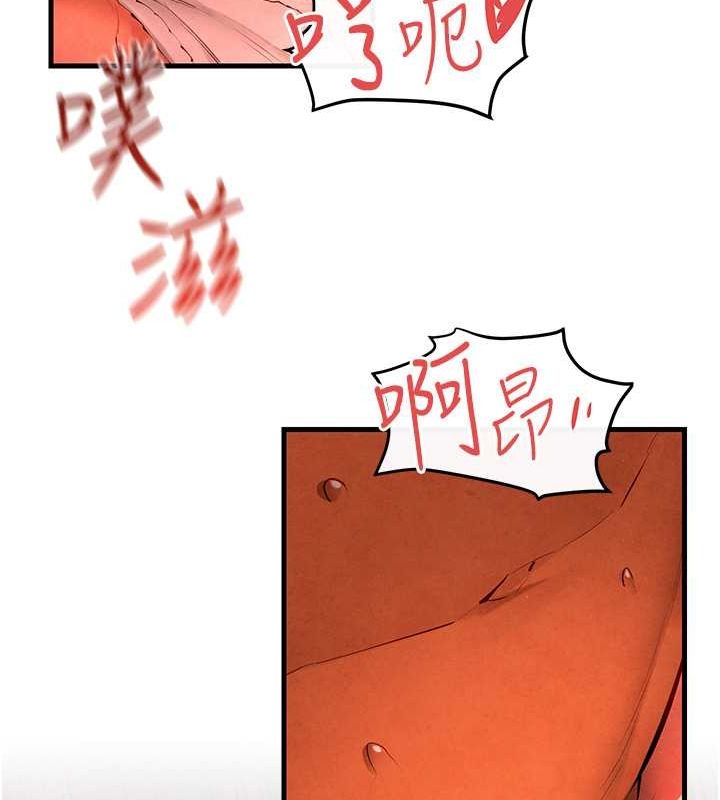 第53话-头号性奴的出道处女秀 - 第25.jpg页