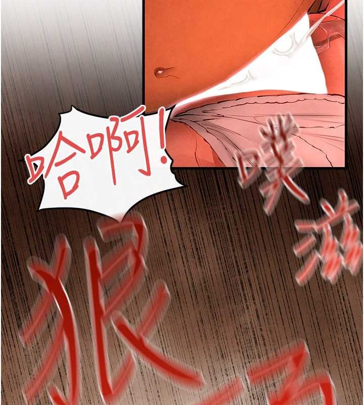 第53话-头号性奴的出道处女秀 - 第26.jpg页