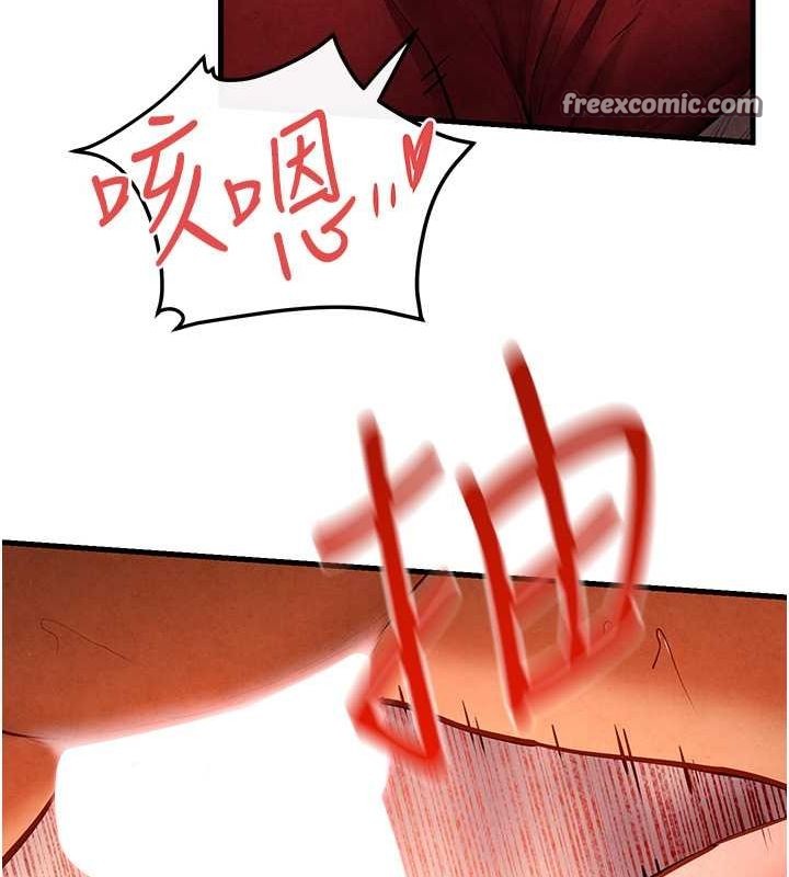 第53话-头号性奴的出道处女秀 - 第30.jpg页