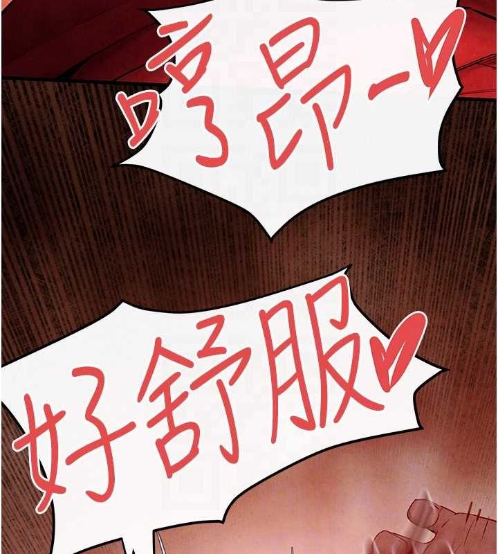 第53话-头号性奴的出道处女秀 - 第33.jpg页
