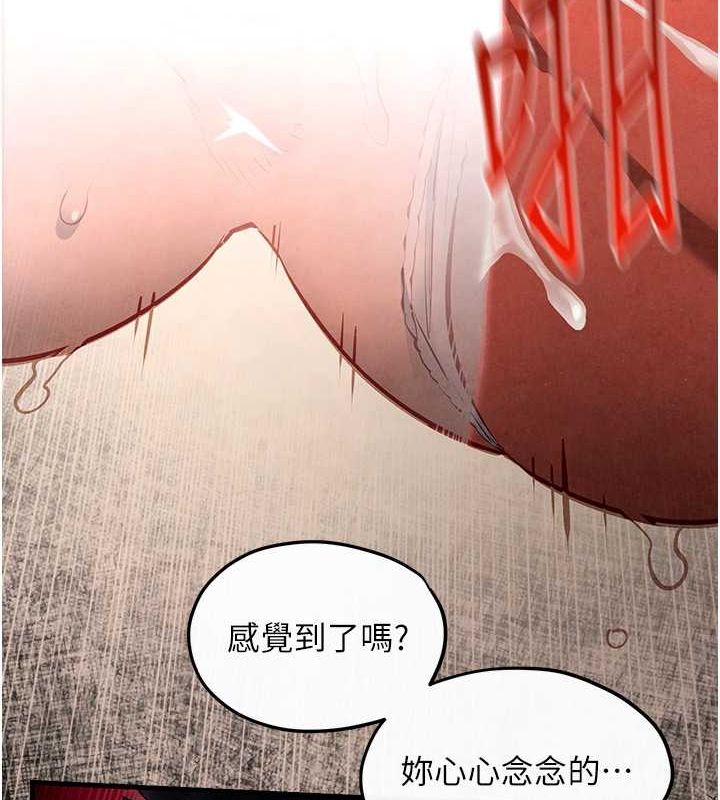 第53话-头号性奴的出道处女秀 - 第37.jpg页