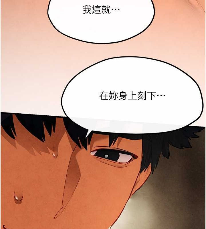 第53话-头号性奴的出道处女秀 - 第54.jpg页