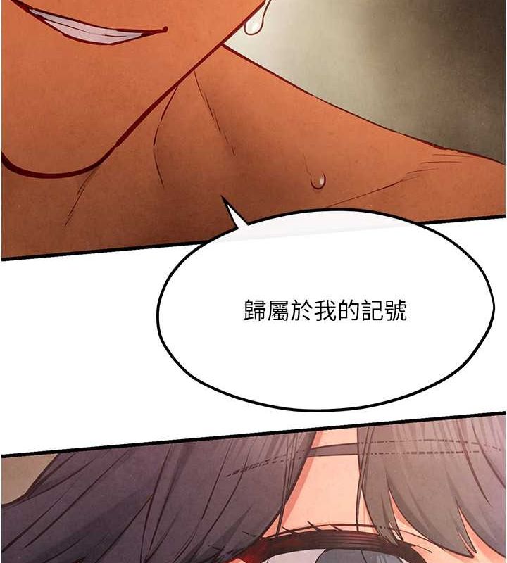 第53话-头号性奴的出道处女秀 - 第55.jpg页