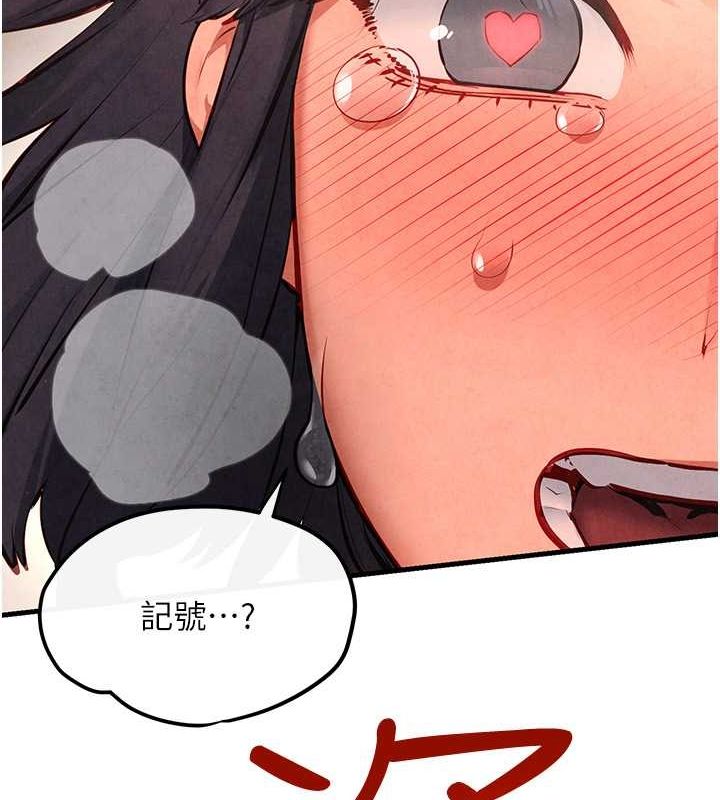 第53话-头号性奴的出道处女秀 - 第56.jpg页