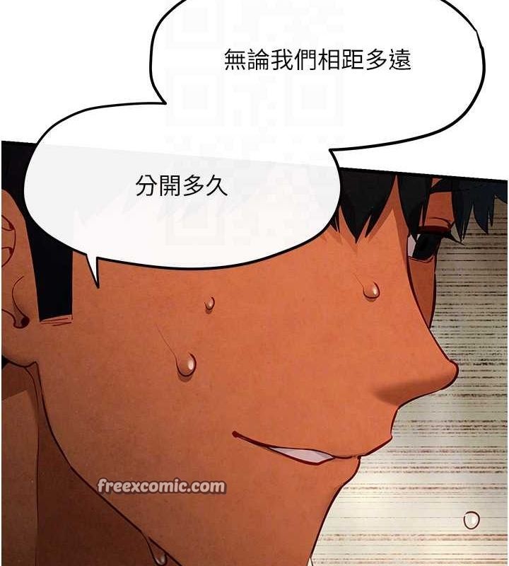 第53话-头号性奴的出道处女秀 - 第60.jpg页