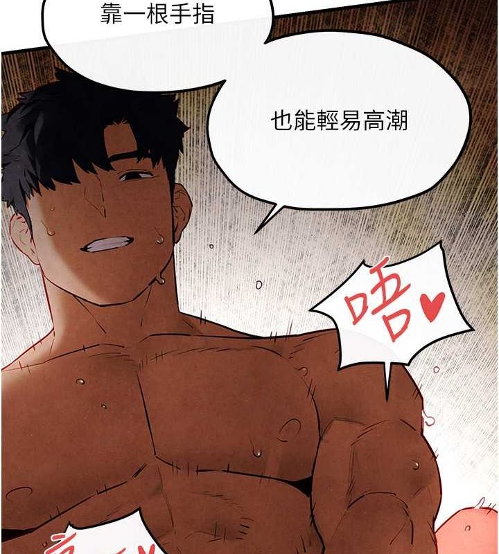 第53话-头号性奴的出道处女秀 - 第64.jpg页
