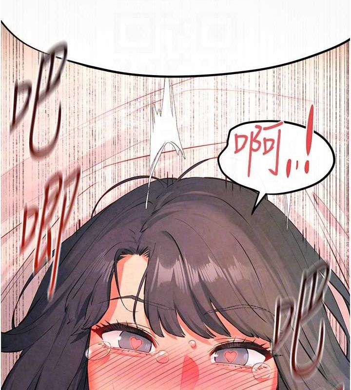 第53话-头号性奴的出道处女秀 - 第72.jpg页