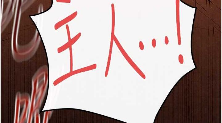 第53话-头号性奴的出道处女秀 - 第76.jpg页