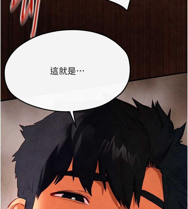 第53话-头号性奴的出道处女秀 - 第77.jpg页